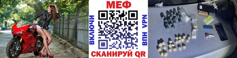 Купить закладку Данков Гашиш  МЕФ 