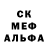 Alpha-PVP Соль Craig Ostertag
