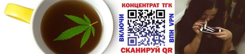 Печенье с ТГК конопля  МЕГА ССЫЛКА  Данков 