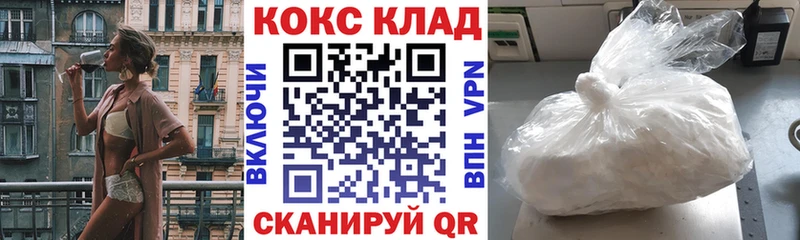 Кокаин FishScale Данков