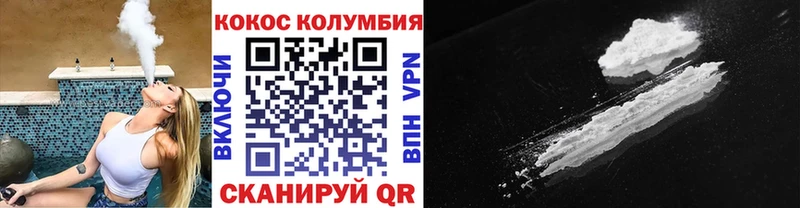 darknet состав  Данков  COCAIN Fish Scale 