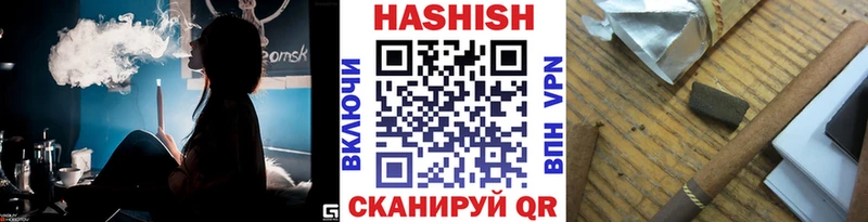 ГАШИШ Изолятор  Данков 