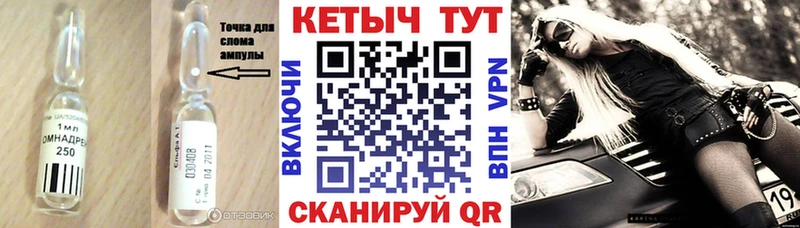 КЕТАМИН VHQ  Данков 