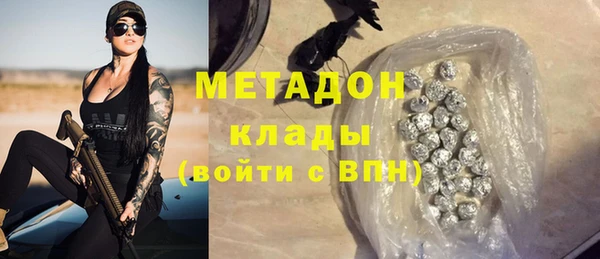 метамфетамин Дмитриев