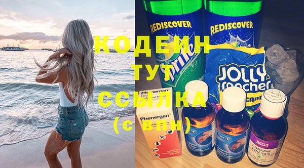 стафф Гусиноозёрск