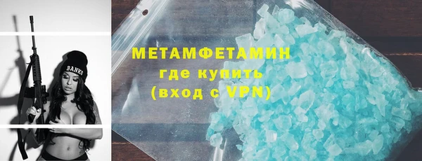 метамфетамин Дмитриев