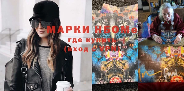 метамфетамин Дмитриев