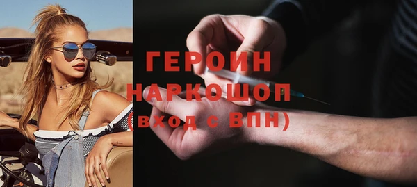 хмурый Дмитровск