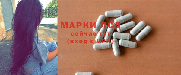 хмурый Дмитровск