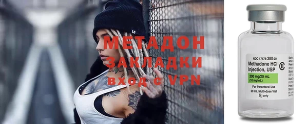 метамфетамин Дмитриев