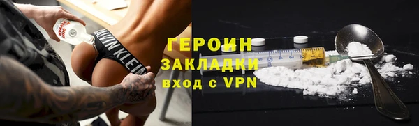 МДПВ Гусь-Хрустальный