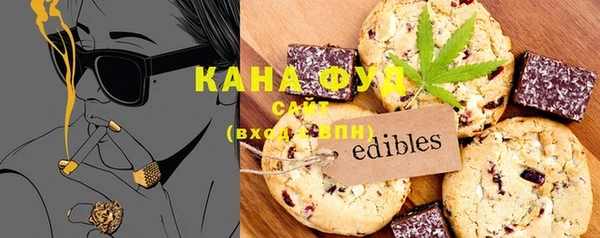 стафф Гусиноозёрск