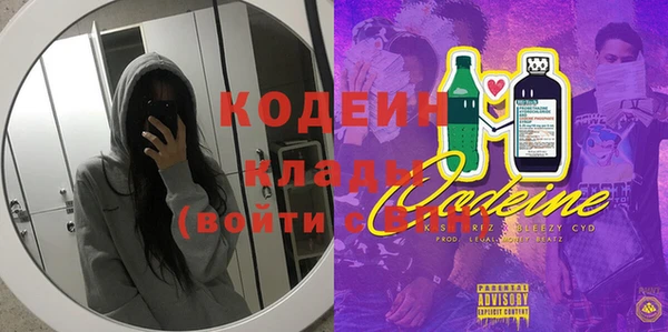 метамфетамин Дмитриев