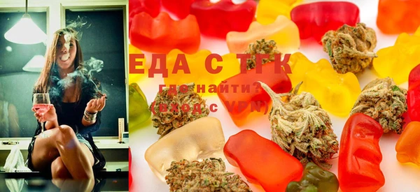 стафф Гусиноозёрск