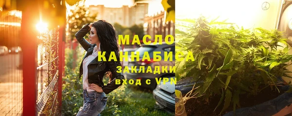 кристаллы Гусев