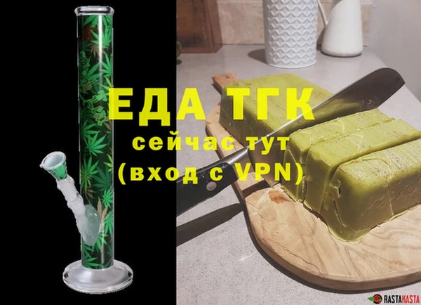 метамфетамин Дмитриев