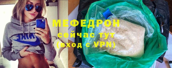 МДПВ Гусь-Хрустальный