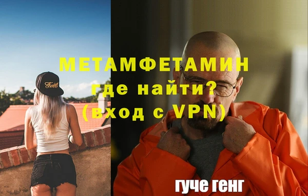хмурый Дмитровск