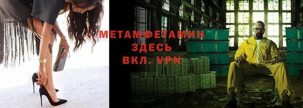 МДПВ Гусь-Хрустальный