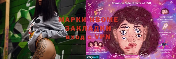кристаллы Гусев