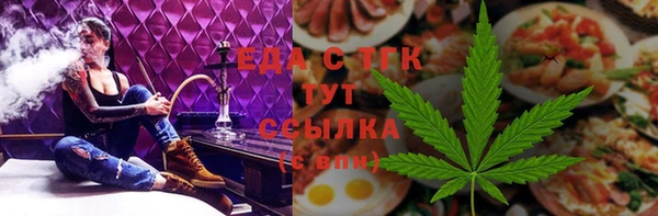кристаллы Гусев