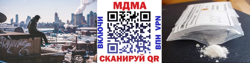 МДМА crystal  Данков 
