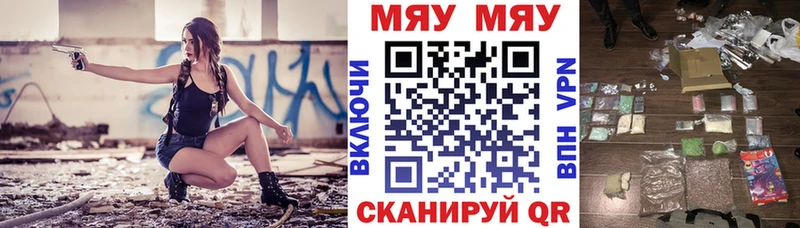 Меф 4 MMC  Данков 