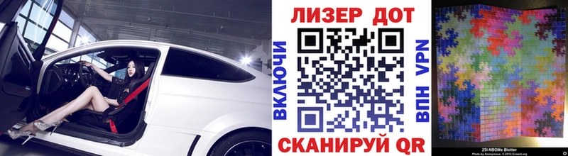 сколько стоит  Данков  Марки NBOMe 1,8мг 