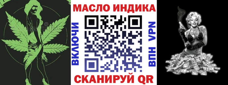 ТГК жижа  Данков 